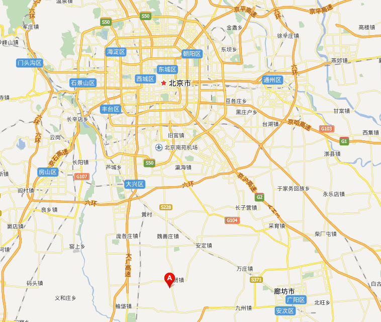 报告吁北京依托新机场建行政副中心 外迁政府