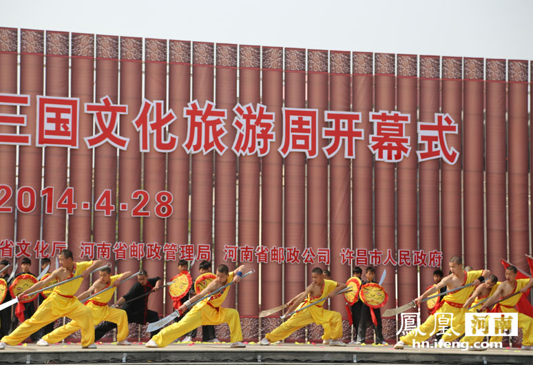 许昌第八节三国文化旅游周精彩开幕式