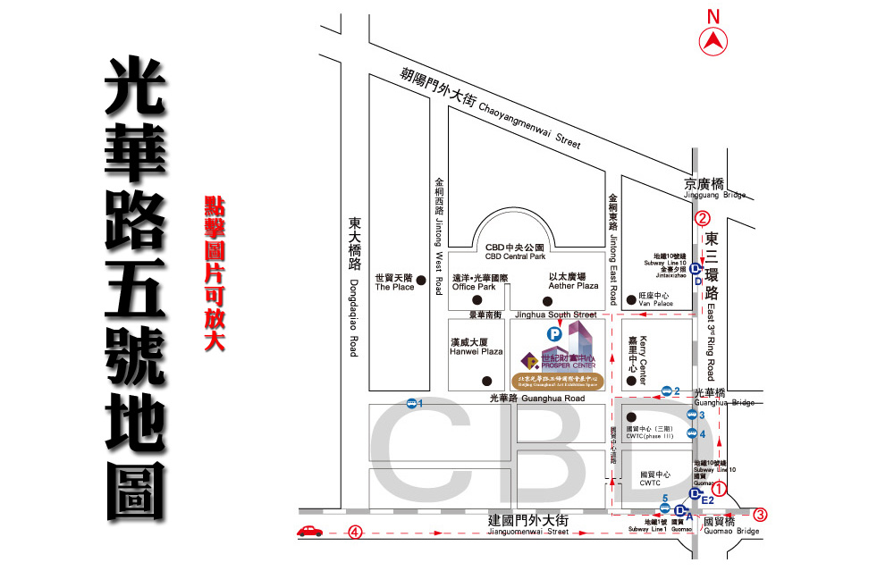 光华路五号地图