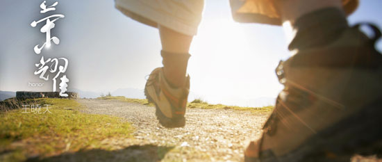 王晓天《荣耀》MV上线 讲述平凡人的荣耀之路