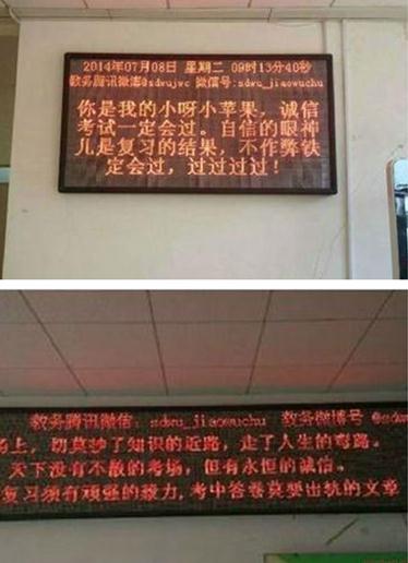  考试版小苹果 走红网络 创意改词网友直呼:高手