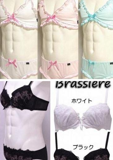 日本推男士<em>胸罩</em>防止胸部<em>变形</em> 整套约合人民币