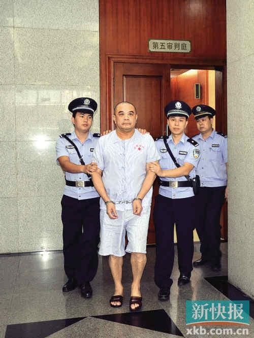 广州原公安副局长受贿一审获无期 自首未被认定