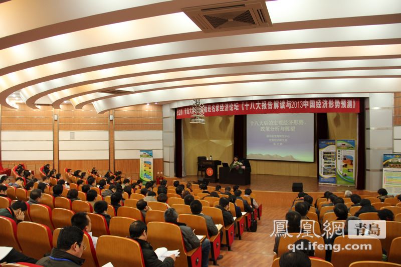 青岛大学EMBA总裁班2012年会圆满成功 高端