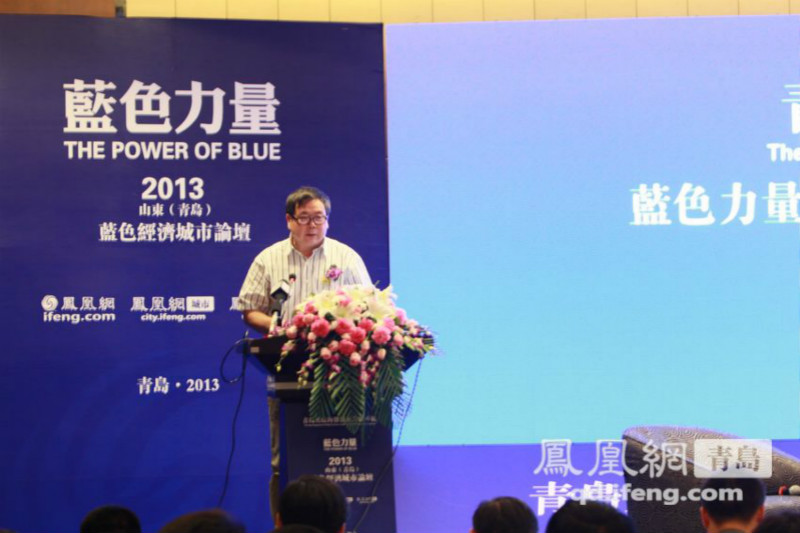 2019蓝色经济论坛_蓝色经济论坛现场(3)