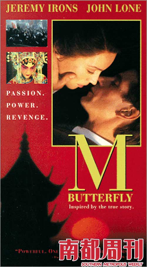 蝴蝶君原型时佩璞辞世