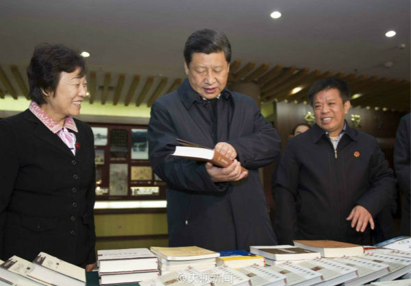 习近平在曲阜座谈会上谈及文革对传统文化戕害