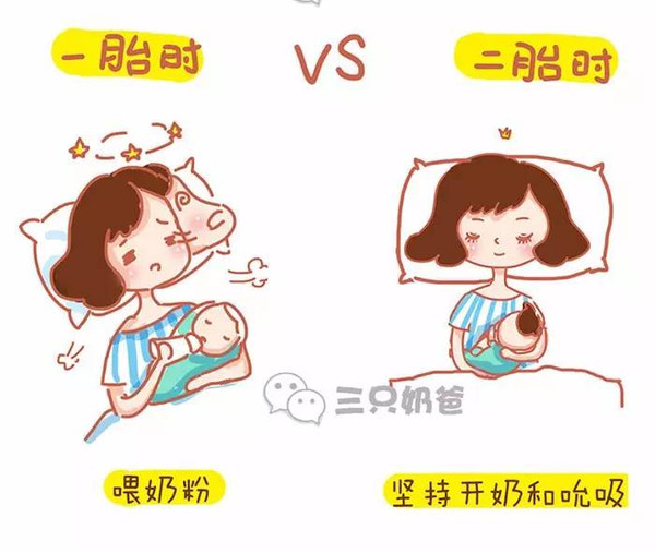 【漫画】一个二胎母乳的妈咪v漫画合集.看哭了岬之路漫画图片