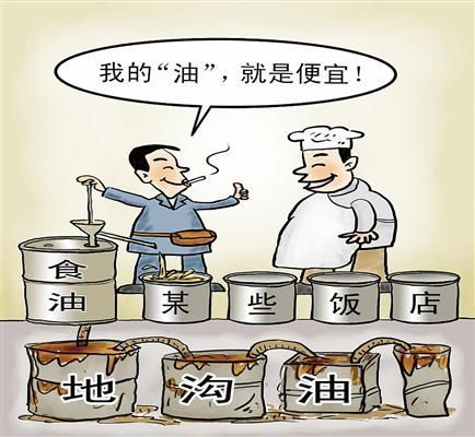 人均泔水_什么是泔水样白带图片(3)