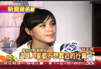 <em>孝女</em>白琴:台哭葬文化登上BBC_凤凰网台湾站_