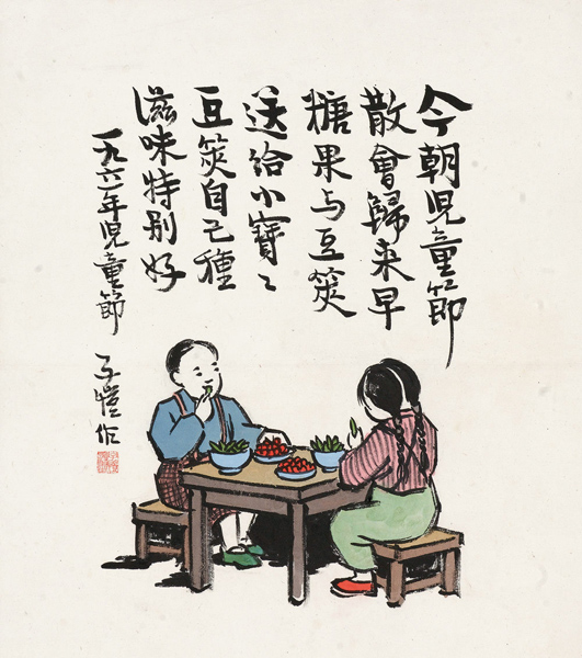 丰子恺画中的那些人间情味