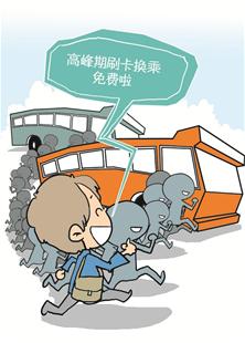 武汉停车费将最高480元 公交将实行优惠换乘