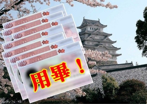 中国游客暴增 用光日本驻上海领事馆签证纸(图