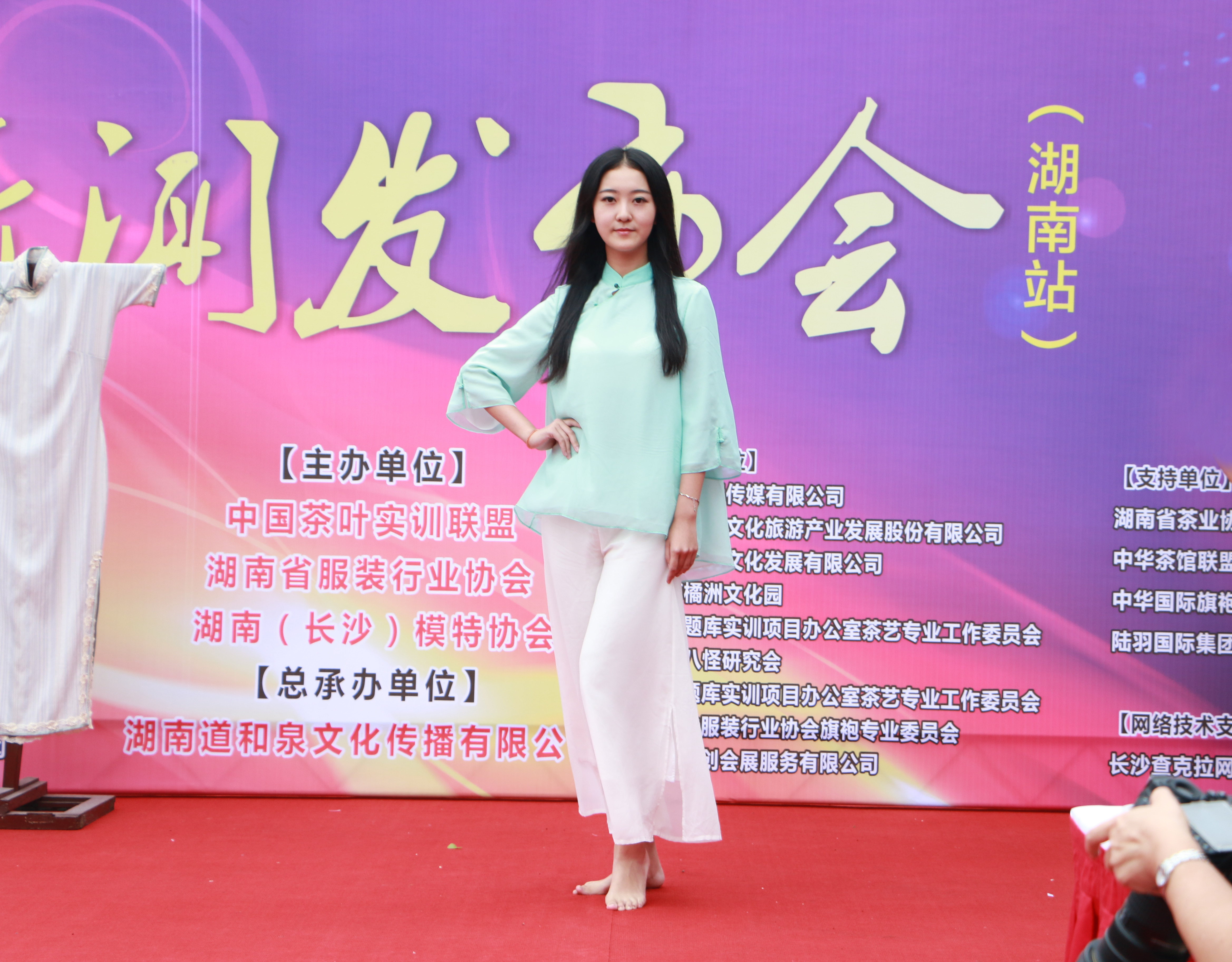 首届茶服秀暨国际茶模大赛9月日长沙启动 湖南频道 凤凰网