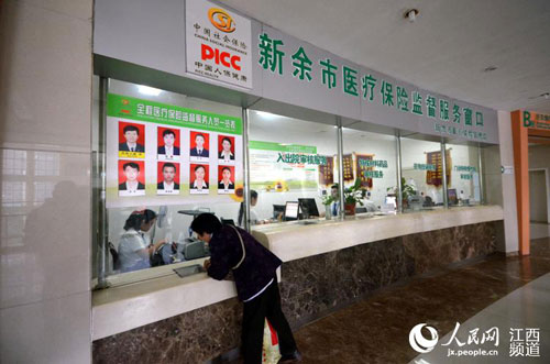 大病保险新余模式:全程医疗风险可监控