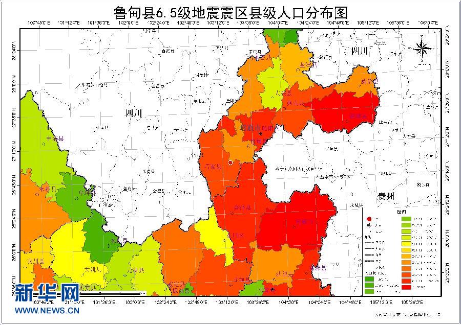 昭通各县区人口_....鲁甸是云南省昭通市下辖的县之一,人口44万,居住着回、彝