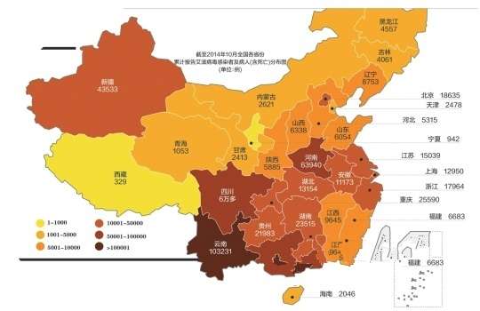 中国艾滋病地图:北方"男男"传播占比超八成图片