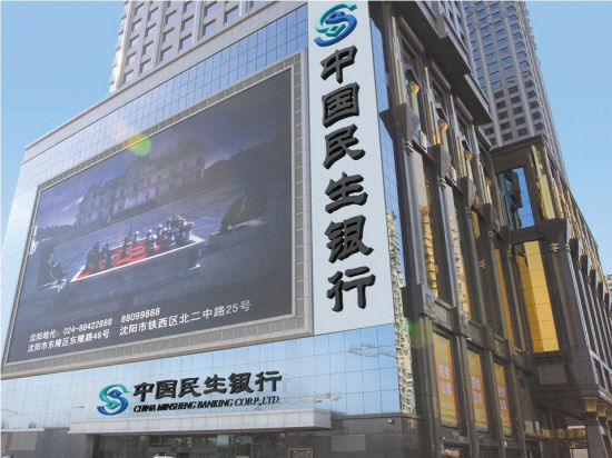 民生银行与阿里小微合作的直销银行，能掀起多大动静？
