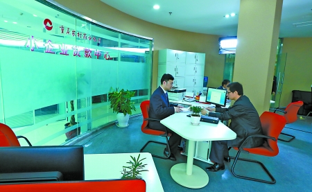 重庆农商行电话_重庆农商行收入(3)