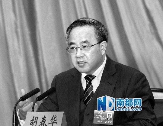 广东省委成立深化改革领导小组