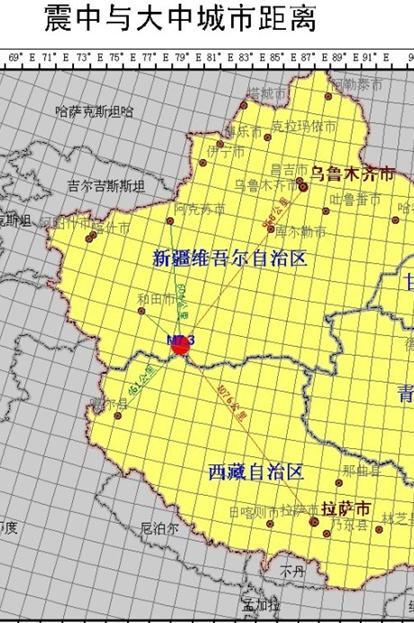 3级地震 十余次余震 天山网讯(记者 苏剑超报道)2月12日下午,新疆和田