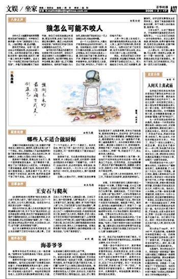 偷媳老何在线阅读_少华雨婷老何小说_秀婷儿熄4_天 ...