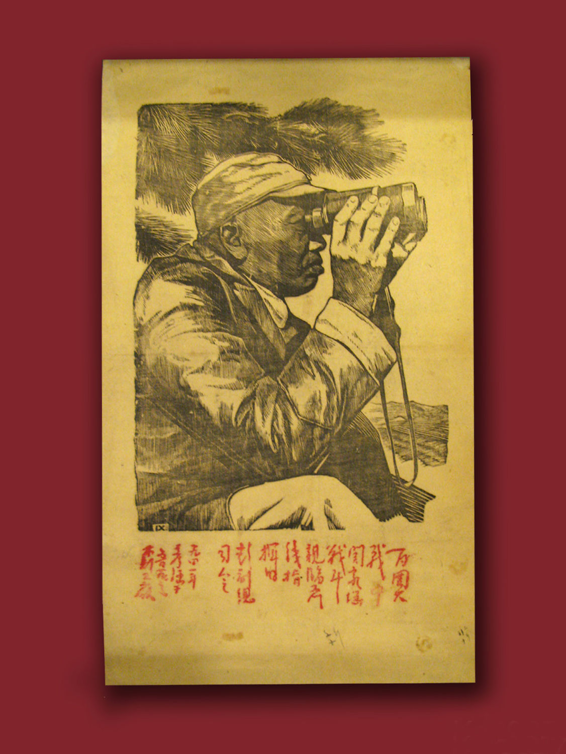 《百团大战中关家垴战斗亲临前线指挥的彭副总