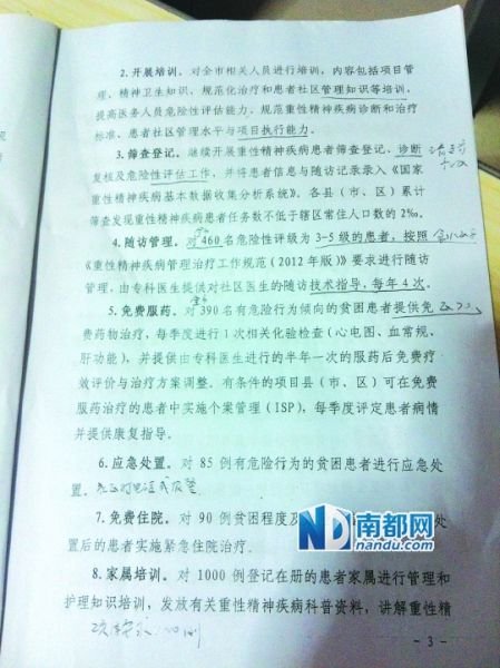 社区常住人口怎么查_常住人口登记表怎么填(3)