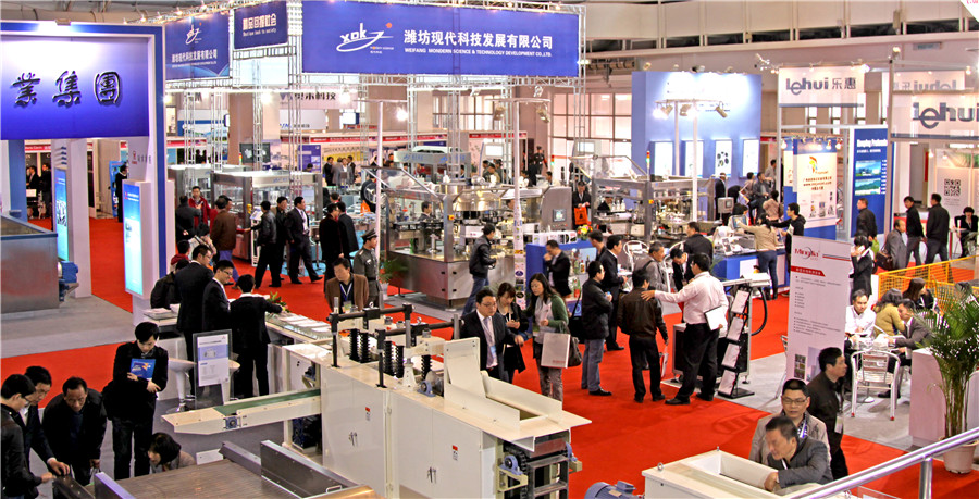 2015中国国际酒业博览会国际酒类技术装备精