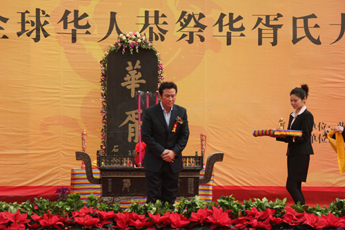 癸已年龙头节恭祭华胥氏盛典蓝田举行