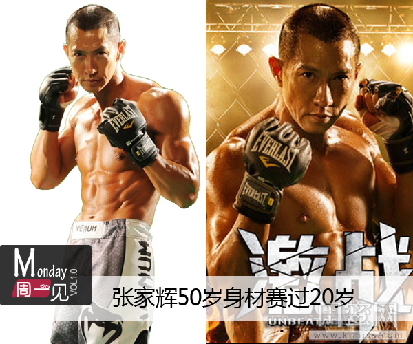 据说炫腹能红 袁姗姗都<em>有马甲线</em>了你怎么还在