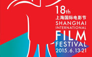 第88期：2015上海电影节攻略 
