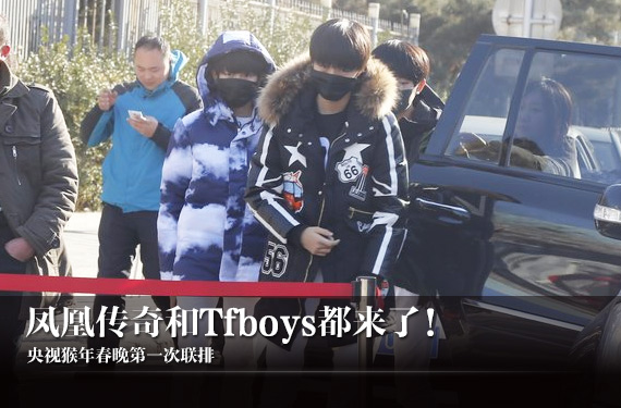央视猴年春晚彩排