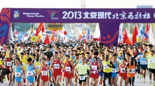 北京马拉松赛单日营收3000万 接近中超全年1