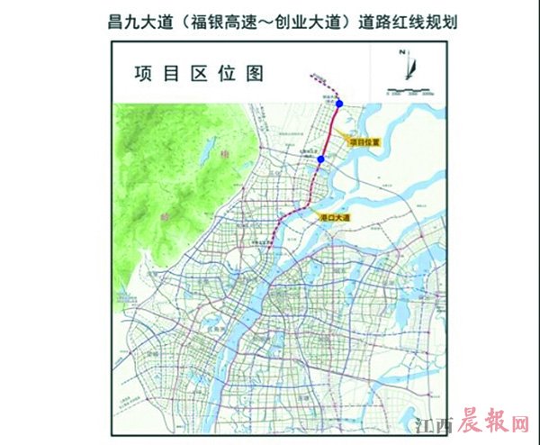 江西 江西民生 正文记者从南昌市城乡规划局了解到,昌九大道(福银