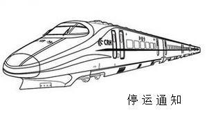 南昌至成都动车停运8天 去川渝的部分火车改道