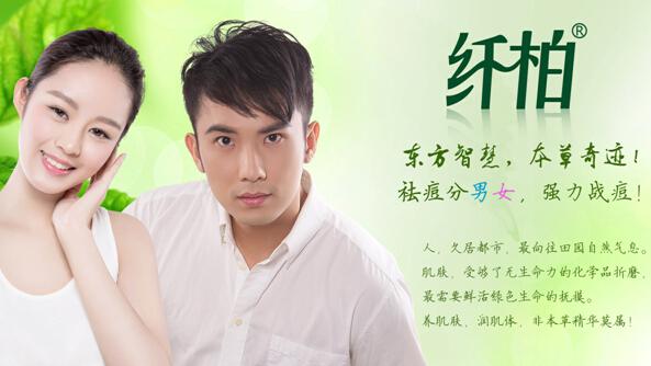 祛痘加盟排行榜_美容项目加盟店排行榜