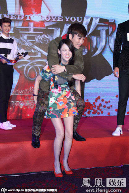 《偏偏喜欢你》办发布会 陈乔恩踩高跟鞋背起贾乃亮(图)_海南频道_凤凰网
