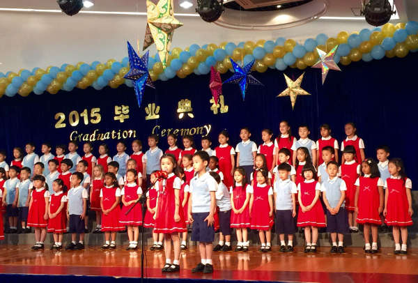 马景涛与妻子参加儿子幼儿园毕业典礼(图)