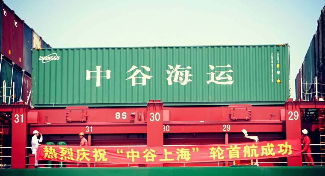 中谷海运2500TEU绿色环保首制船中谷上海轮