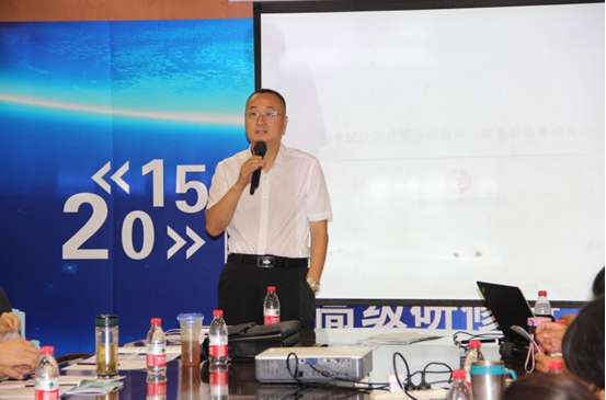 中国法学会培训中心首期新三板挂牌与投融资培