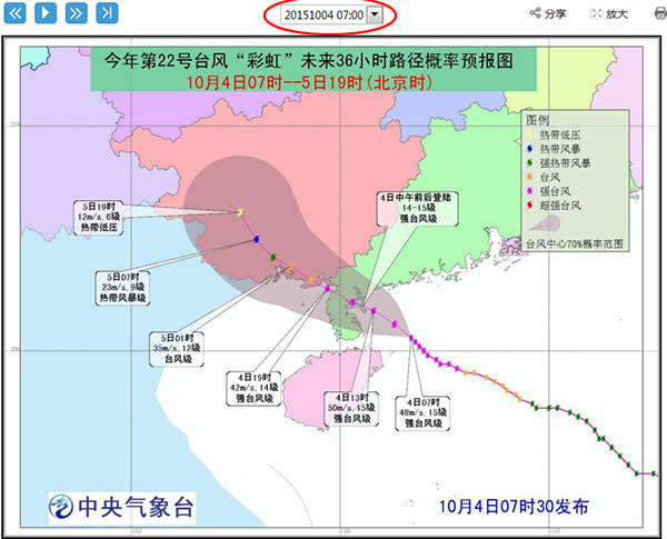 风力超17级