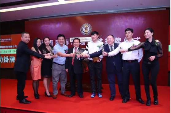 香港企业股份转让市场董事局主席,港三板创始人孙刚先生与中国好项目