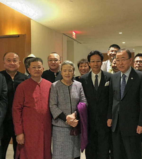 联合国总部举办首届中国书法国际文化论坛