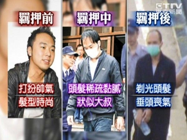 台法院当庭播放李宗瑞迷奸视频 羞煞路人(图)