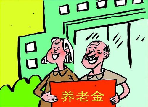 郑州市基础养老金每月上调45元 每人每月120