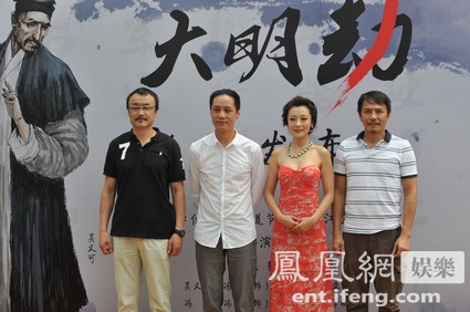 电影《大明劫》开机 戴立忍自幼练武曾做教练