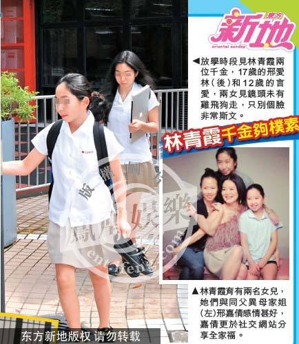 “星二代”开学:林青霞千金朴素 lucas无踪影
