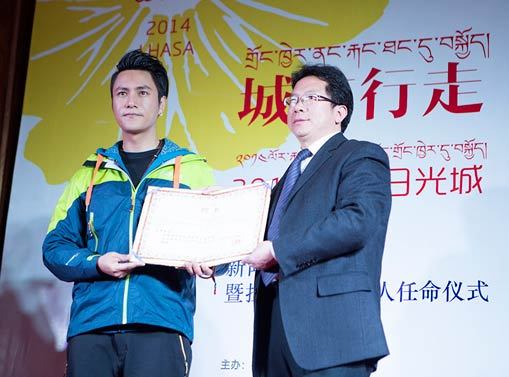 拉萨市委副书记,宣传部长马新明,拉萨市市政府副市长陈文强,拉萨市