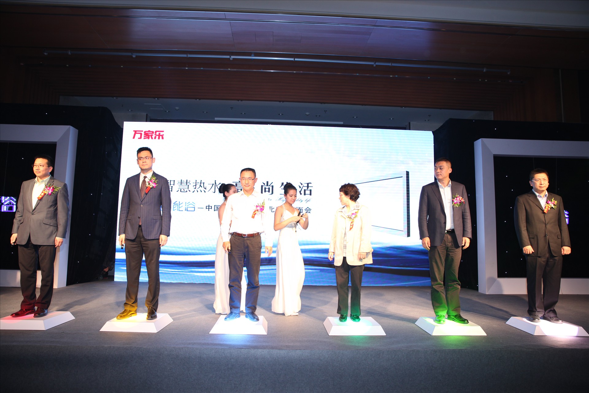 高端热水器市场需求强劲 万家乐智能浴正式诞生+凤凰家居